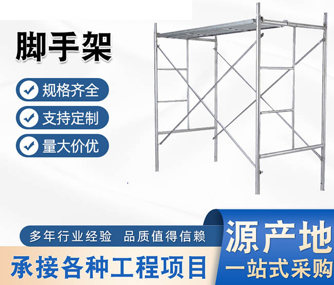 為什么越來越多的工地進(jìn)行沈陽(yáng)腳手架租賃時(shí)使用鋁合金腳手架移動(dòng)平臺(tái)？